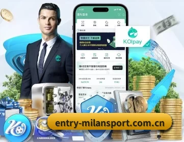 米兰app APP 深度功能