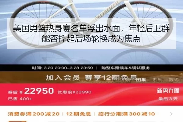 mei-guo-nan-lan-re-shen-sai-ming-dan-fu-chu-shui-mian-nian-qing-hou-wei-qun-neng-fou-cheng-qi-hou-chang-lun-huan-cheng-3-580.jpg